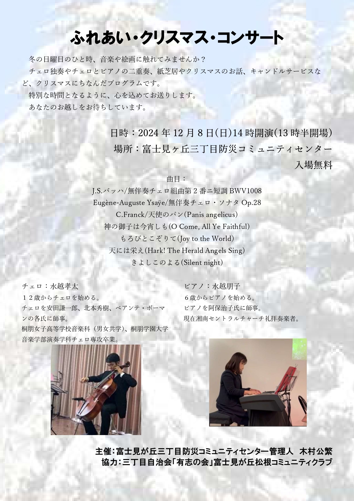 JS　モロ画像 
